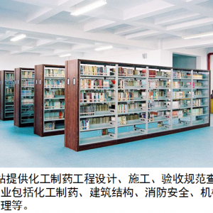 工程计算软件开发与转让